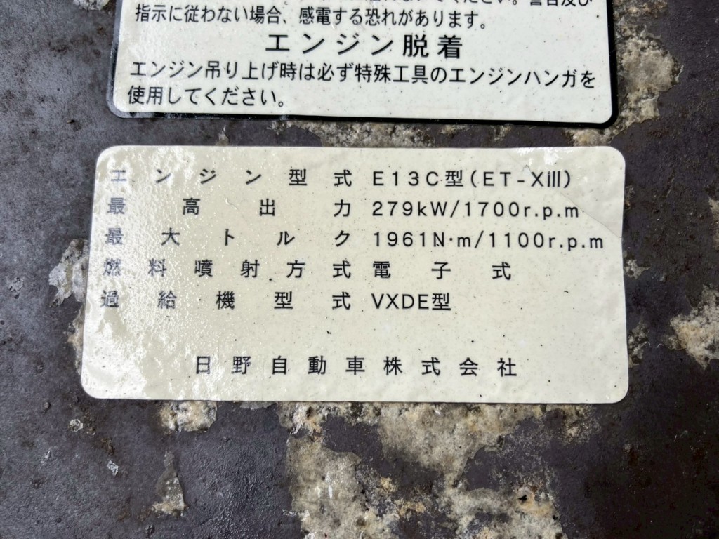 画像 5枚目